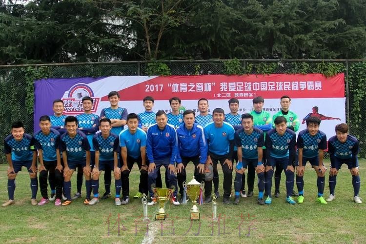 “我爱足球”中国足球民间争霸赛总决赛海口收官