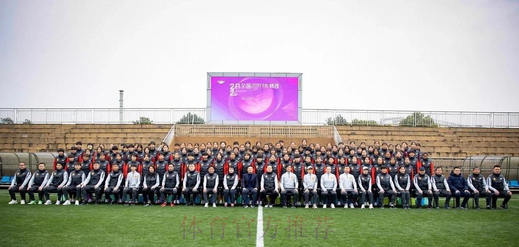 全国2003-2004年龄组女足精英球员训练营在泸西高原足球训练基地开营